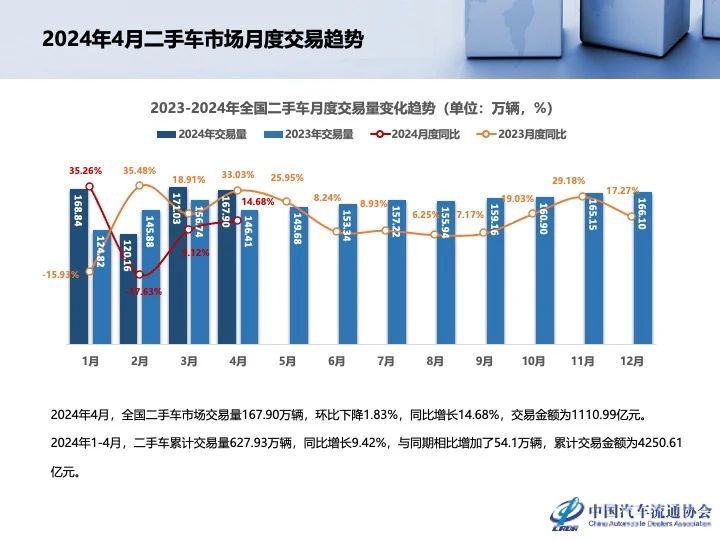 微信图片_20240606184553.jpg