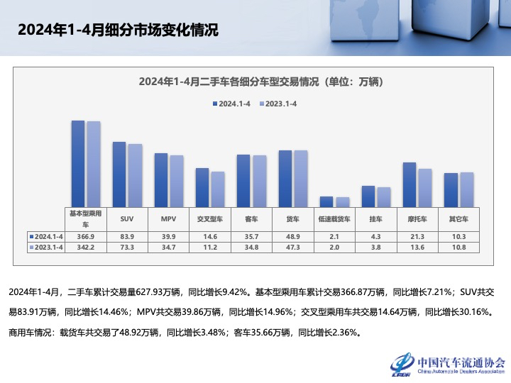 微信图片_20240606184606.jpg