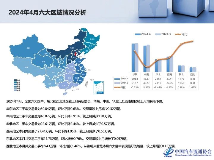 微信图片_20240606184629.jpg