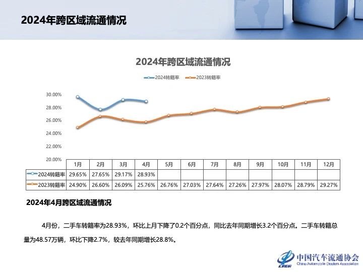 微信图片_20240606184707.jpg