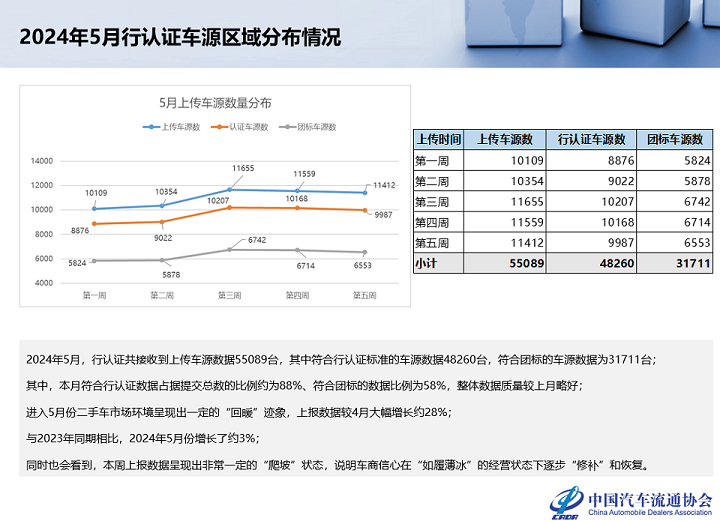 微信图片_20240606184730.png