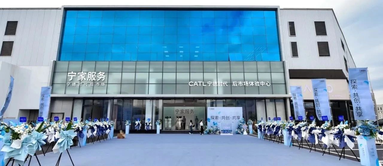 宁德1.jpg