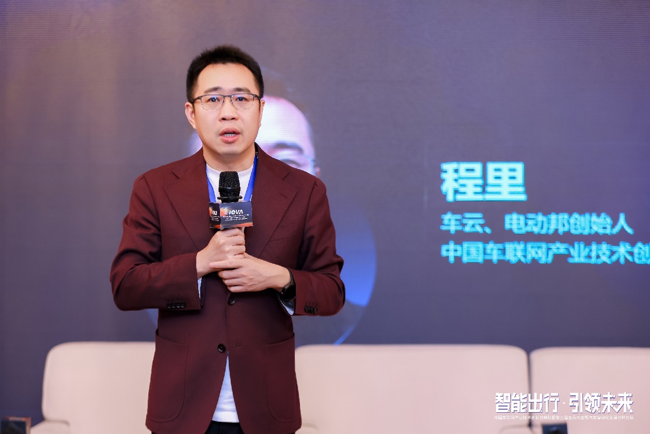 程李.jpg 程李.jpg