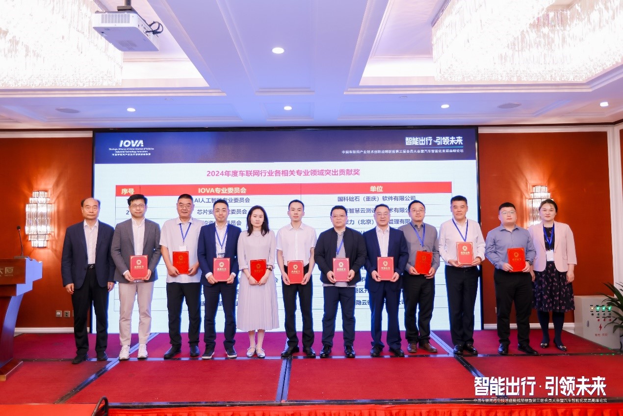 颁奖2.jpg 颁奖2.jpg