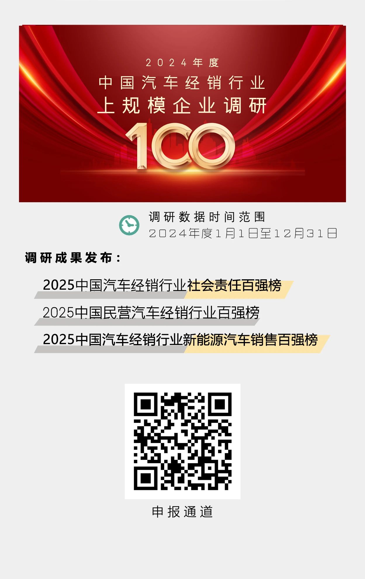 微信图片_20250316003258.jpg