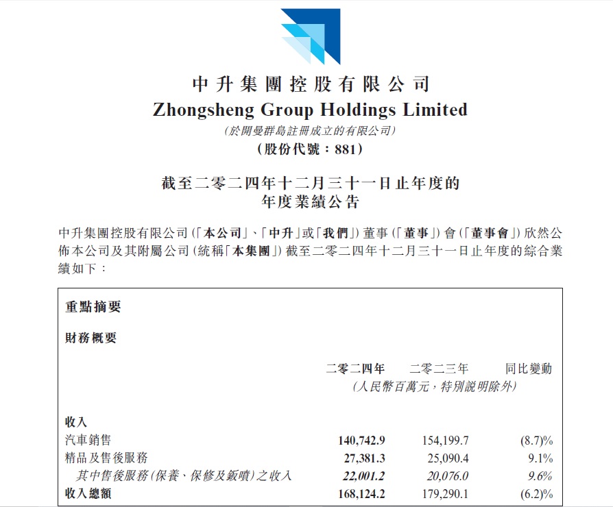 中升1.jpg