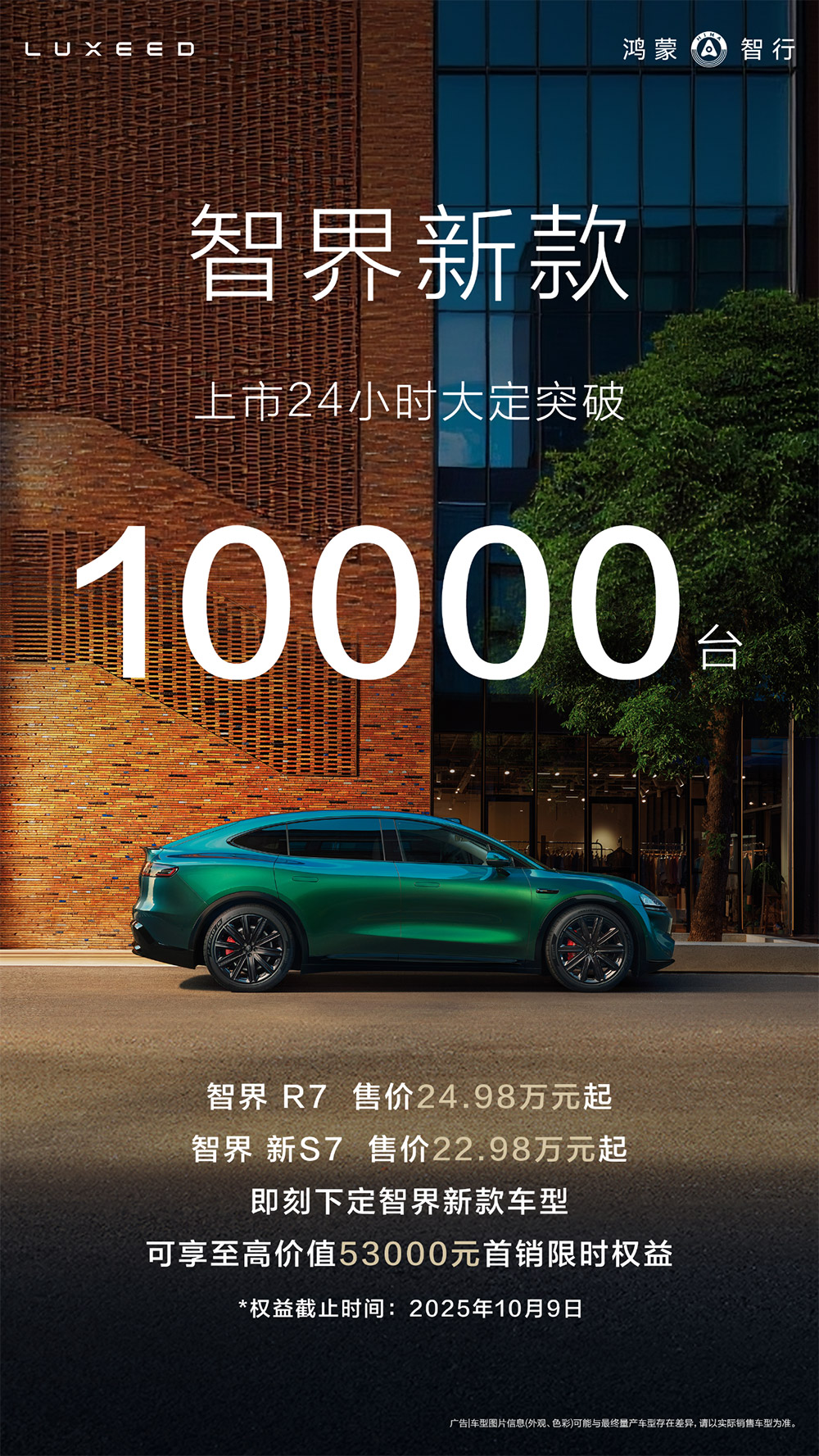 微信图片_2025-08-27_193329_736.jpg