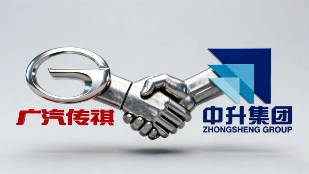 广汽传祺.jpg 广汽传祺.jpg