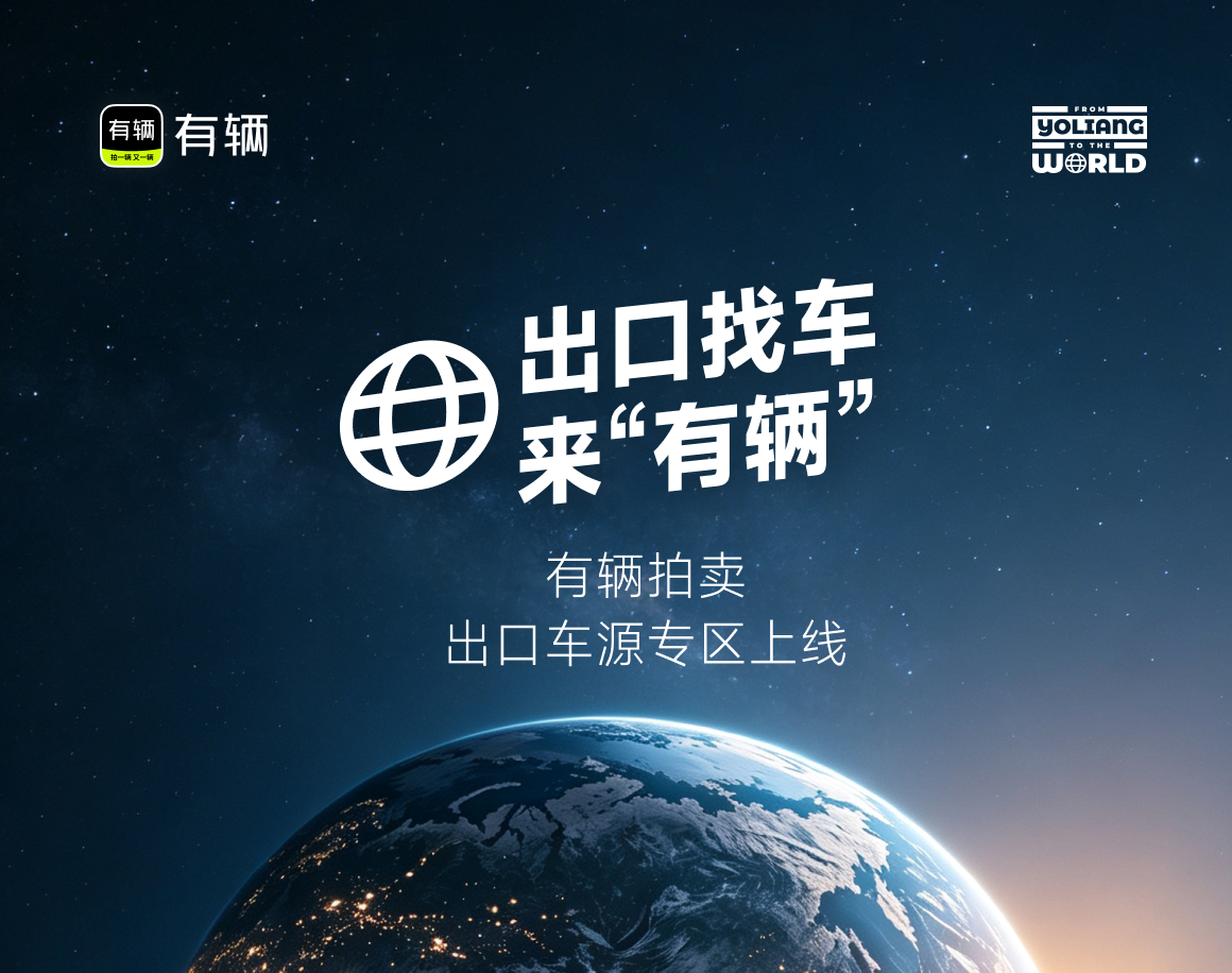 newscover_yoliang_global.jpg newscover_yoliang_global.jpg