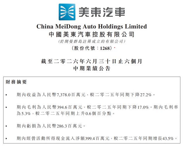 微信图片_2026-09-06_115039_063.png 微信图片_2026-09-06_115039_063.png